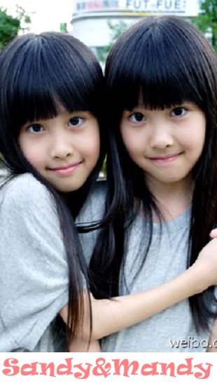 《周四美女正》美人儿特搜-sandy & mandy长大罗!